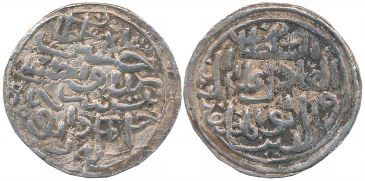 Ala al din Husain, Silver Tanka, 10.66g, Dar al Darb Mint, AH 9(1)0 (G&G# B762). Uncleaned
