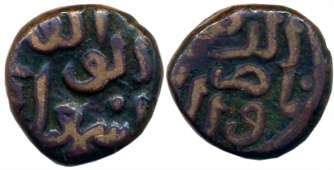 Nasir al din Ismail Shah, Copper Jital, 3.32g, Obv: abu’l fath ismail shah, Rev: nasir al 