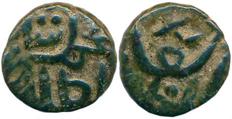 Muhammad Shah I, Copper 1/4 Falus, 0.74g, Obv: abu’l muzaffar, Rev: Muhammad shah al sulta