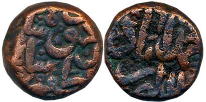 Shams al din Muzaffar III, Copper Falus, 11.04g, Ahmedabad Mint, struck on Mughal style (G