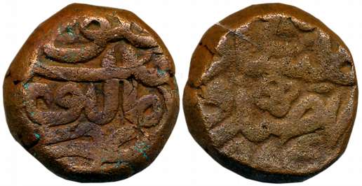 Akbar, Copper Dam, 19.99g, Malpur Mint (KM# 28.38). Very fine.