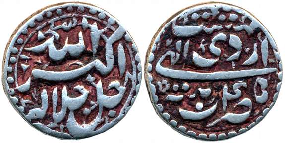 Akbar, Silver Rupee, 11.33g, “Jalalahu” type, Patna Mint, Ilahi Month Ardibihisht, Year 45
