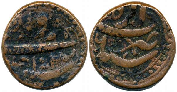 Jahangir, Copper Dam-Ravani, 19.90g, Agra Mint, AH 1020/ RY 6 (KM# 126.1). Very fine.