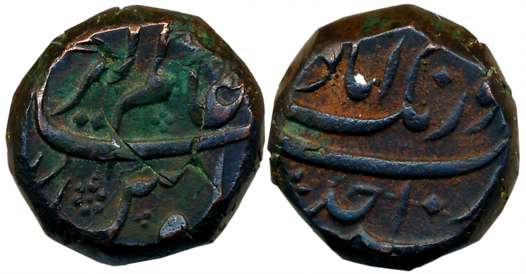 Aurangzeb, Copper Dam, 20.99g, Aurangabad mint, RY Ahad. Extremely fine +, very rare.