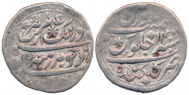 Aurangzeb, Silver Rupee, 11.40g, Golkonda Mint, RY 14 (KM# 300.28). Very fine.