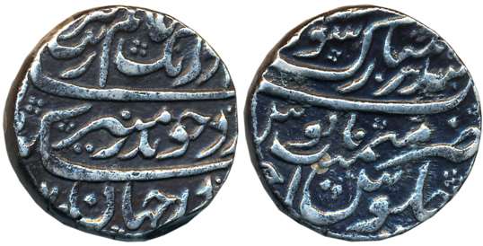 Aurangzeb, Silver Rupee, 11.44g, Bandar i Mubarak Surat Mint, RY Ahad (KM# 300.85). Very f