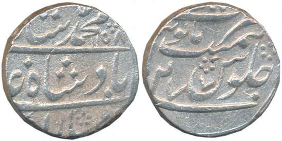 Muhammad Shah, Silver Rupee, 11.39g, Azimabad Mint (Mint name on top partially visible), A