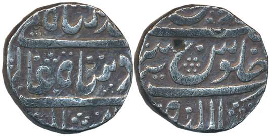 Muhammad Shah, Silver Rupee, 11.41g, Imitiyazagarh Mint. Almost complete Mint name on bott