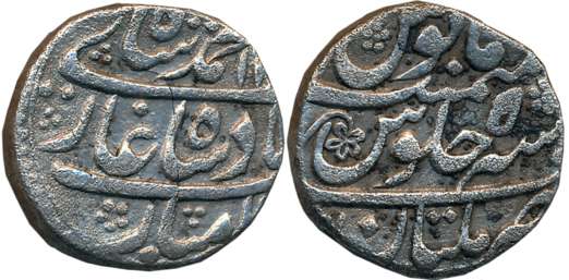 Muhammad Shah, Silver Rupee, 11.10g, Multan Mint, AH 11XX/ RY 5 (KM# 436.44). Very fine.