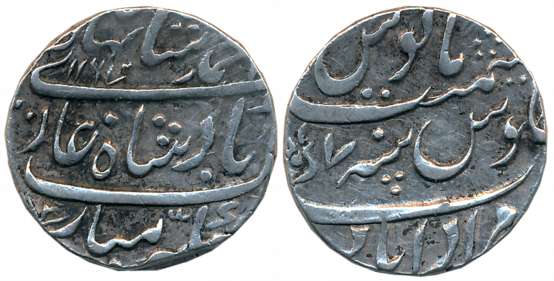 Ahmad Shah, Silver Rupee, 11.22g, Muradabad Mint, AH 1167/ RY 7 (KM# 446.32). Very fine+.