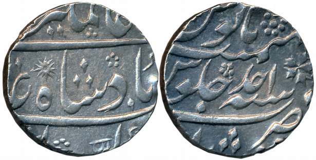 Alamgir II, Silver Rupee, 11.62g, Murshidabad Mint, RY Ahad (KM# 460.15). Very fine.