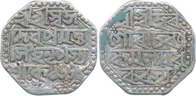 Pramatta Simha, Silver Rupee, 11.20g, SE 1668, legend on both sides, Lion to left (KM# 122