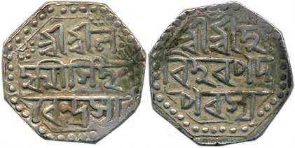 Lakshmi Simha, Silver 1/2 Rupee, 5.72g, “Hari Hara” type, Obv: “Sri Sri La/ksmi Simha Na/r