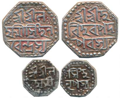 Lakshmi Simha, Silver (2), 1/2 Rupee & 1/8 Rupee, 5.63g, 1.42g (KM# 179, 175). Extremely f