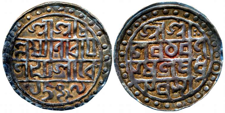 Laxmi Narayan, Silver Rupee, 10.16g, SE 1509, Bengali legend in 4 lines (KM# 45). Extremel