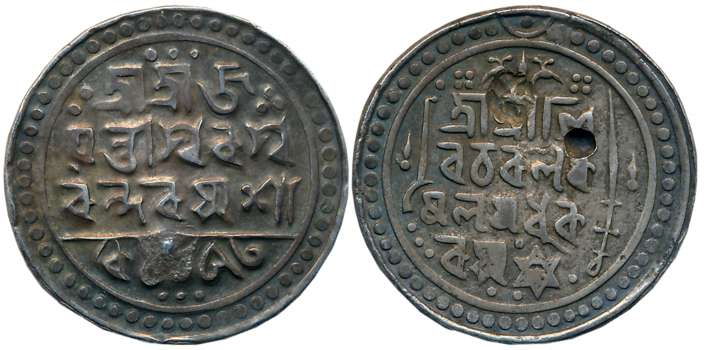 Bar Gossain II, Silver Tanka, 9.64g, SE 1653, Obv: Legend “Sri Sri Shiv Charan kamal Madhu
