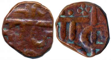 Chhatrapati Sri Ram Raja, Copper Shivrai, 7.11g, Obv: Legend “Sri Ram Raja”, Rev: Legend “