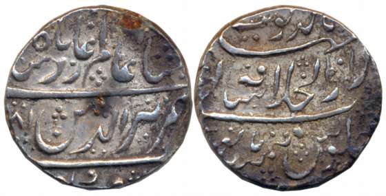 Bagalkot, Silver Rupee, 11.23g, in the name of Alamgir II, AH (11)81 (KM# 269). Very fine,