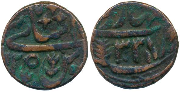 Saharanpur, Copper Paisa, 18.00g, in the Name of Shah Alam II, RY 33 (M&W # T3i). Very fin