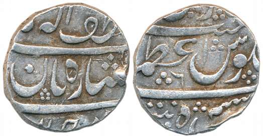 Shahpeth- Shahnoor, Silver Rupee, 11.49g, “Azamnagar” type, in the name of Muhammad Shah w