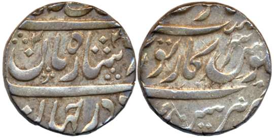Sarkar Torgal Narsingpur, Silver Rupee, 11.45g, in the name of Muhammad Shah with Badshah-