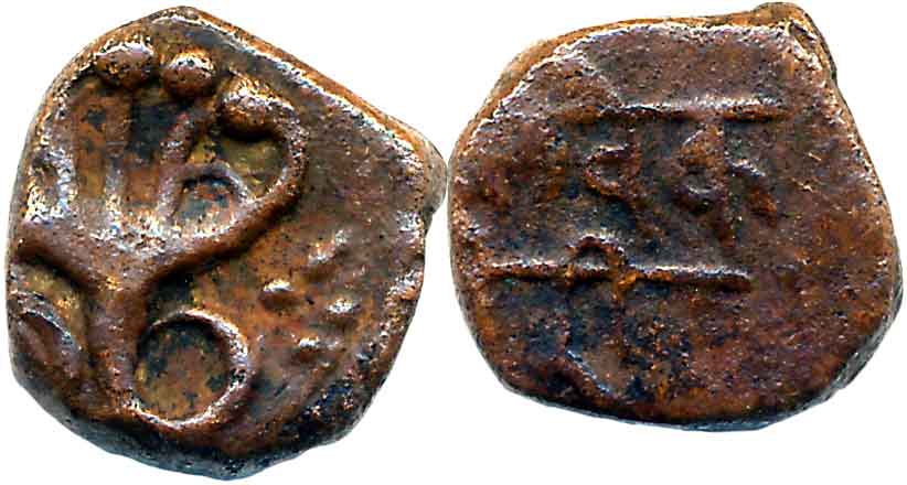 Venkatgiri, Copper Cash, 0.92g, Obv: “Five hooded Cobra Snake”, Rev: Devnagari legend “Qil