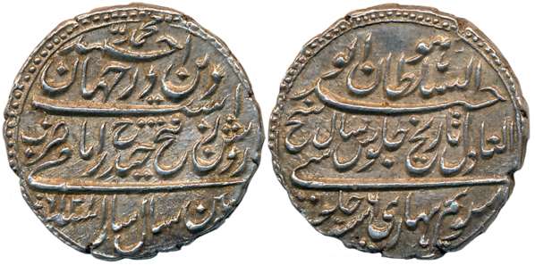 Tipu Sultan, Silver Rupee, 11.58g, Patan Mint, AH 1216 (Retro)/ 6 (KM# 126). Extremely fin