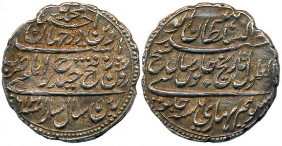 Tipu Sultan, Silver Rupee, 11.39g, Patan Mint, AH 1216 (Retro)/ 6 (KM# 126). Very fine, sc