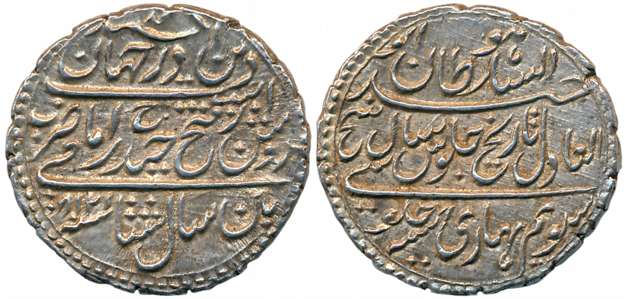 Tipu Sultan, Silver Rupee, 11.50g, Patan Mint, AH 1218 (Retro)/ 6 (KM# 126). Extremely fin