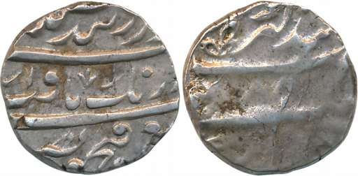 Anandghar, Silver Rupee, 10.86g, VS 184X (KM# 30). Usual weak strike on reverse otherwise 