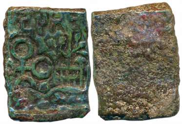 Bhadras of Narmada Valley, Hoshangabad Region, Damabhadra, Punch-Marked type, Copper, 4.07