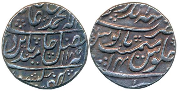 Kehri Singh, Silver Rupee, 11.20g, Mahe Indrapur Mint, in the name of Shah Alam II, AH 118