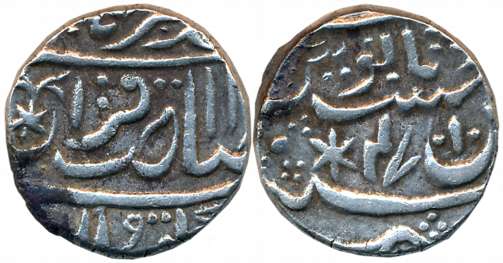 Silver Rupee, 11.09g, Dig Mint, in the name of Muhammad Akbar II, RY 47 (KM# 106). Very fi