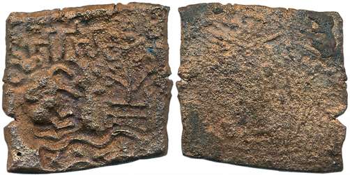 City state Bhagila, Vidisha region, Punch Marked, Inscribed Copper, 3.91g, Uniface, Four p