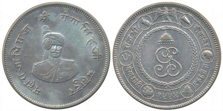 Ganga Singh, Silver Rupee, 12.95g, Obv: Portrait of the ruler, Rev: Coat of arms of the st