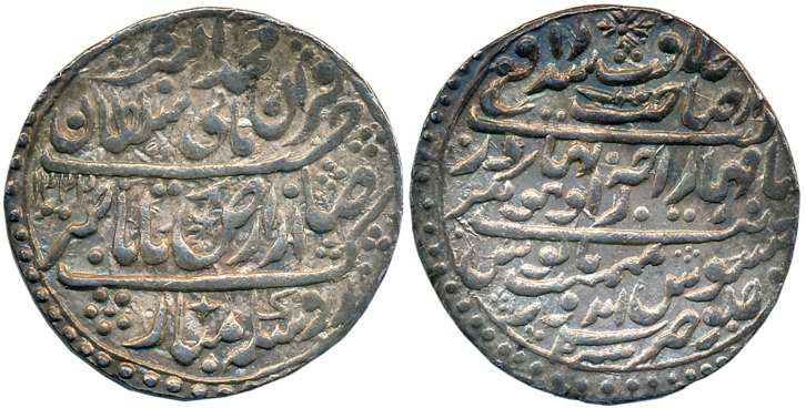 Jaswant Rao, Silver Nazarana Rupee, 14.73g, Persian Legend, in the name of Muhammad Akbar 