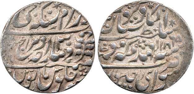 Ram Singh, Silver Nazarana Rupee, 11.44g, with the name of Queen Victoria, AD 1865/ 30 (KM
