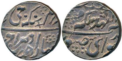 Ram Singh, Silver 1/2 Rupee, 5.42g, Sawai Jaipur Mint, with the name of Queen Victoria. Ex