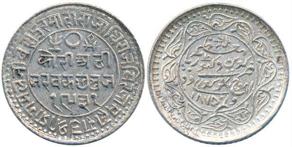 Rao Sri Pragmalji II, Silver 2 1/2 Kori, AD 1875/ VS 1931, with the name of Queen Victoria
