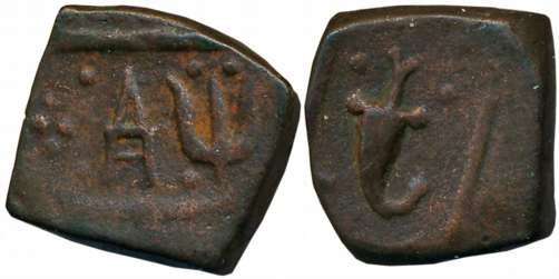 Raja Bharat Shah, Copper Square Paisa, 12.12g, Obv: Katar & Trishul, Rev: Katar (Not liste