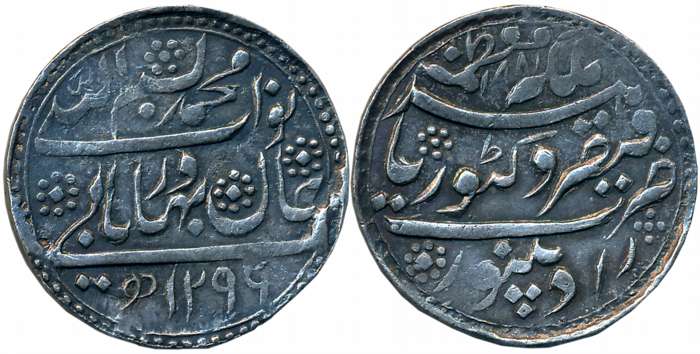 Bismilla Khan, Silver Rupee, 11.45g, with the name of Queen Victoria, AH 1296 (sic) / AD 1