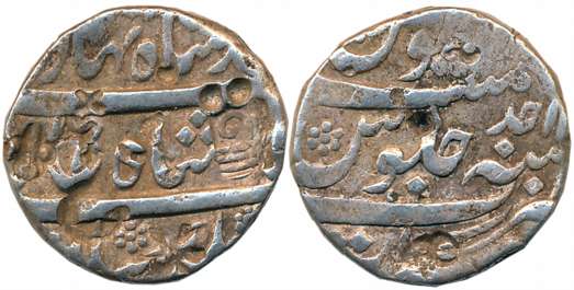 Arkat, Silver Rupee, 11.29g, in the name of Ahmad Shah, RY Ahad (KM# 8). Interesting Shrof