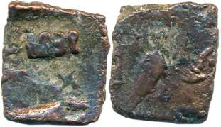 City state, Vejayike, Malwa - Ujjain region, Inscribed die-struck Copper, 2.14g, Obv: Bull