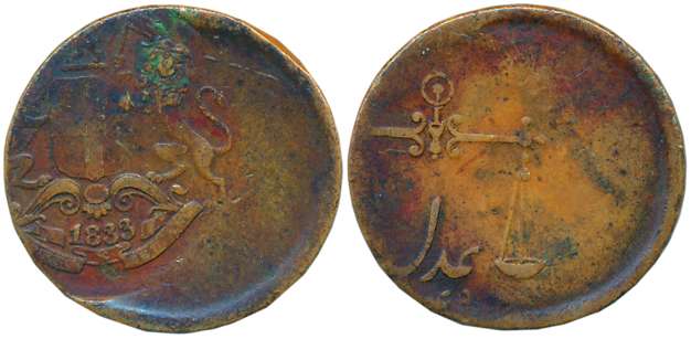 Copper 1/4 Anna, 6.29g, Error- Die Shifting, Calcutta Mint, 1833, AH (12)49 (KM# 232). Ver