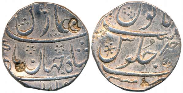 Mumbai, Silver Rupee, 11.50g, in the name of Shah Jahan II, RY Ahad (KM# 160). Very fine+.