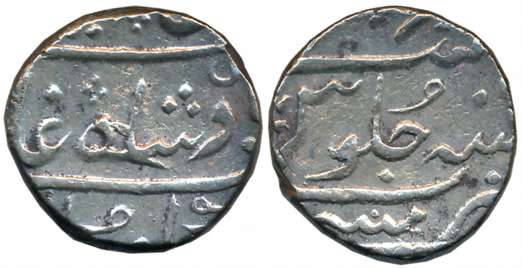Mumbai, Silver Rupee, 11.54g, in the name of Shah Alam II (KM# 178). Very fine.