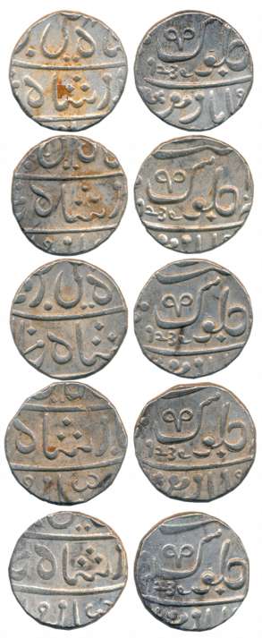 Poona- Muhiabad, Silver Rupees (5), 11.34g, 11.30g, 11.27g, 11.27g, 11.41g, in the name of