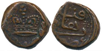 Copper Falus, 4.15g, Qandahar Mint, AH (129)6, British crown within wreath, struck during 