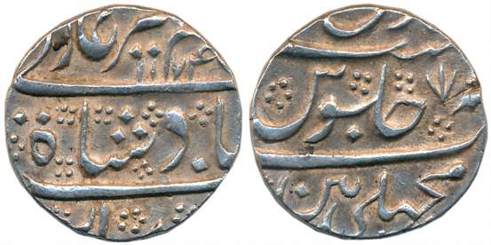 Machalipattan, Silver Rupee, 11.17g, in the name of Alamgir II, AH 1174 (KM# 390). Complet