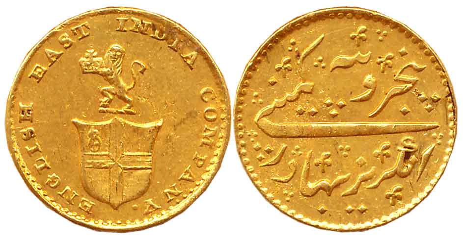 Gold 1/3 Mohur (5 Rupees), 3.89g, Undated (1820 AD), Obv: company arms without supporters 